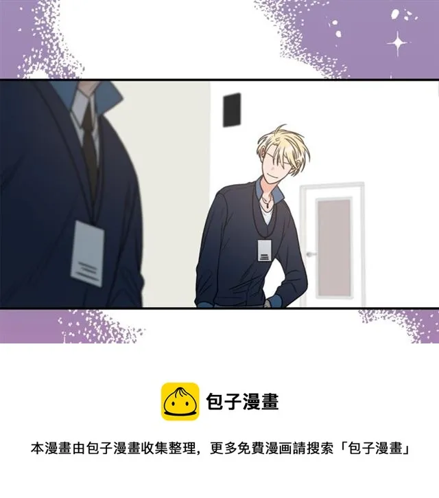 第22话 跟他实习？ 第97页