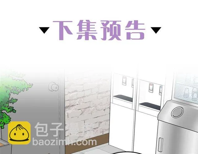 第22话 跟他实习？ 第100页