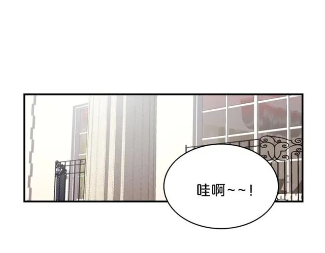 第6话 谁讨厌你？ 第3页