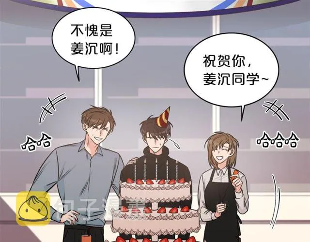 第6话 谁讨厌你？ 第5页