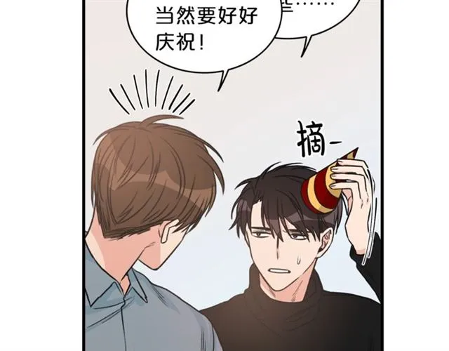 第6话 谁讨厌你？ 第7页