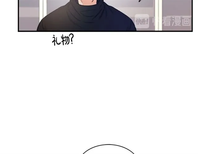 第6话 谁讨厌你？ 第21页