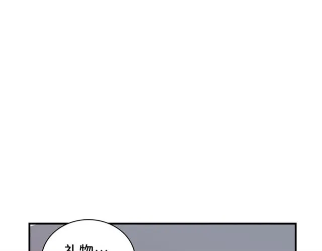 第6话 谁讨厌你？ 第25页