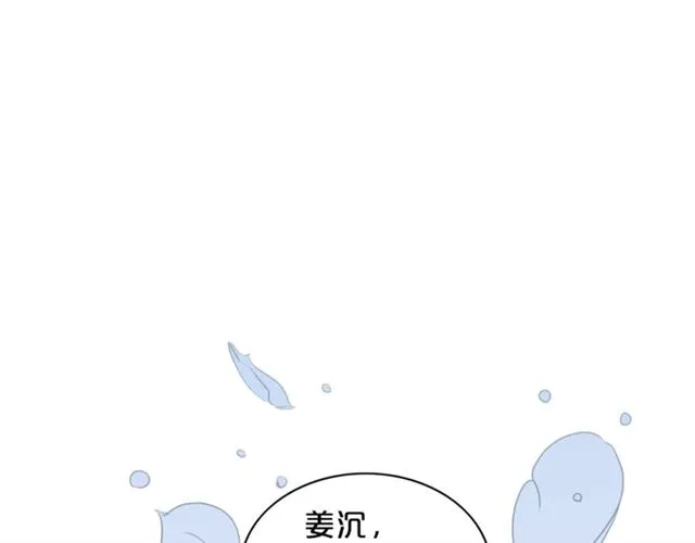 第6话 谁讨厌你？ 第27页