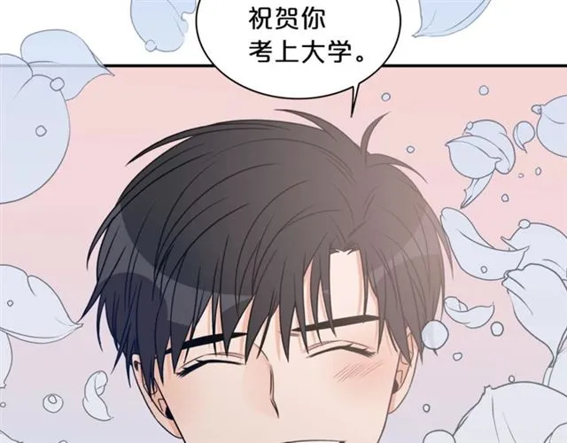 第6话 谁讨厌你？ 第28页