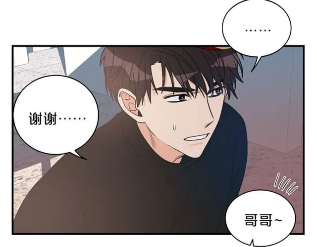 第6话 谁讨厌你？ 第35页