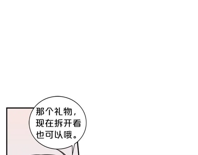 第6话 谁讨厌你？ 第36页