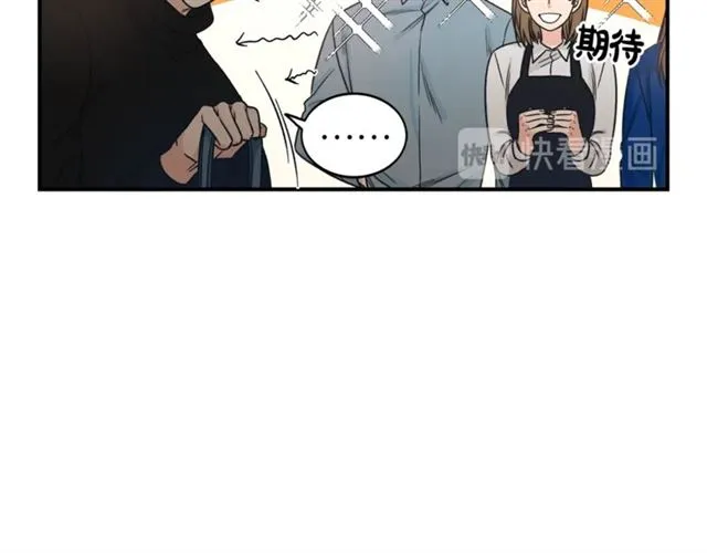 第6话 谁讨厌你？ 第40页