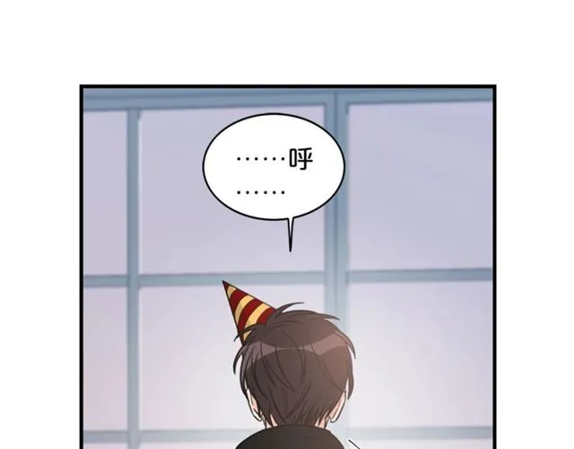 第6话 谁讨厌你？ 第41页