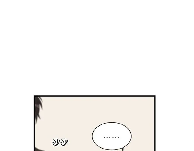 第6话 谁讨厌你？ 第45页