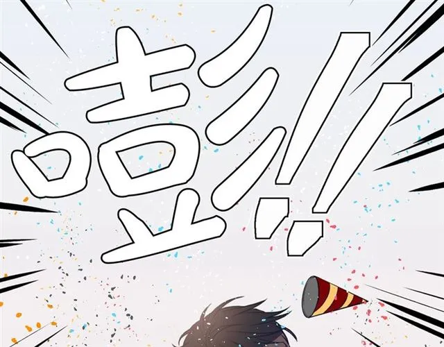 第6话 谁讨厌你？ 第50页
