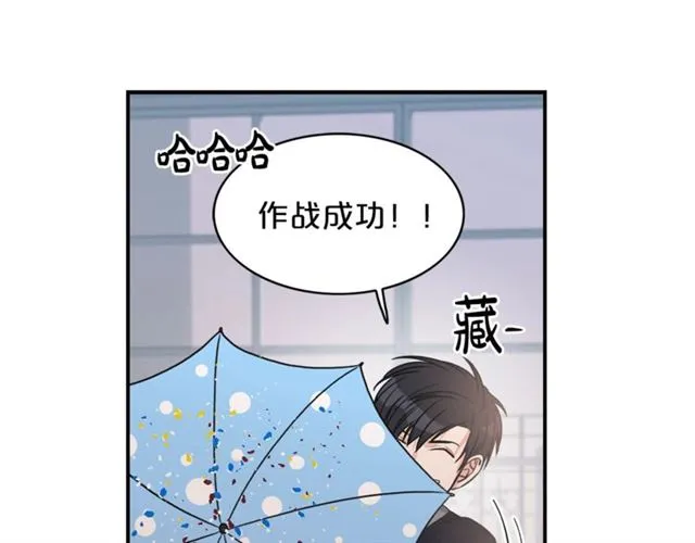 第6话 谁讨厌你？ 第56页
