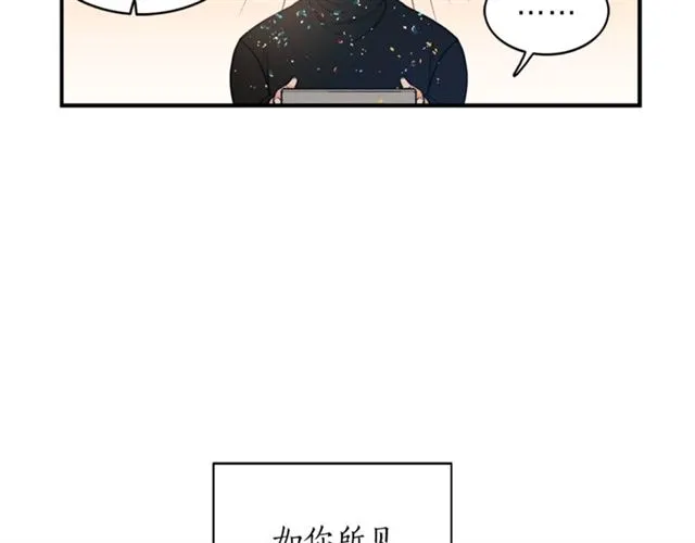 第6话 谁讨厌你？ 第60页