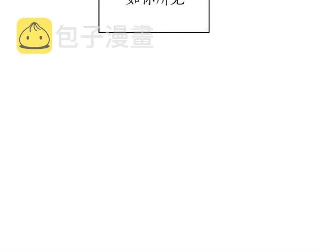 第6话 谁讨厌你？ 第61页