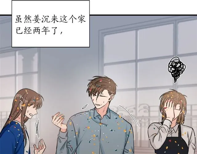 第6话 谁讨厌你？ 第62页