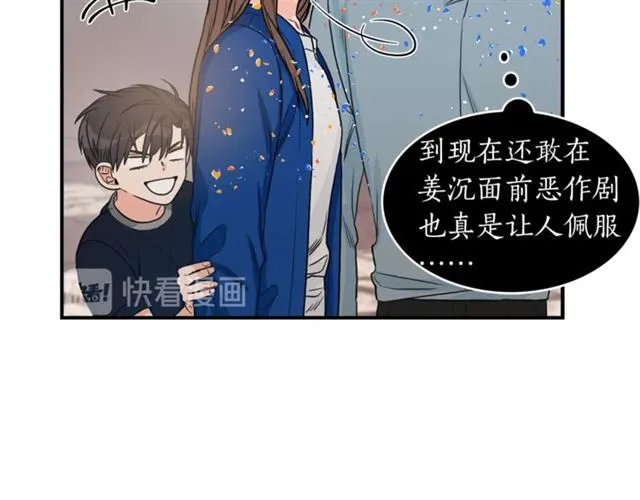 第6话 谁讨厌你？ 第64页