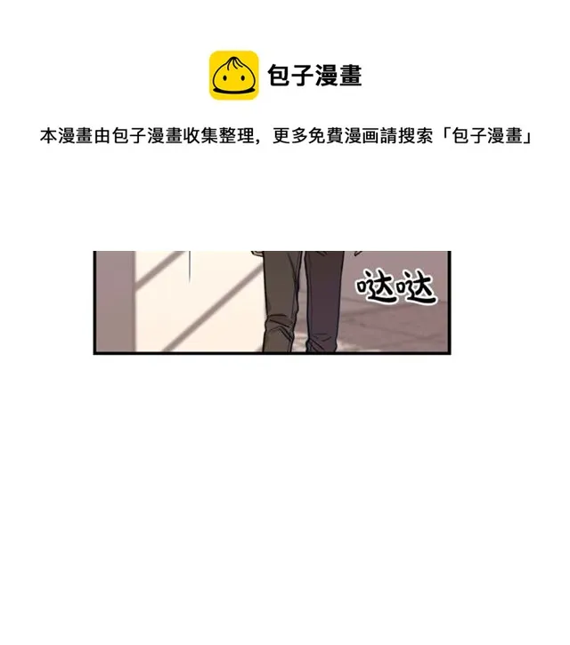 第6话 谁讨厌你？ 第68页