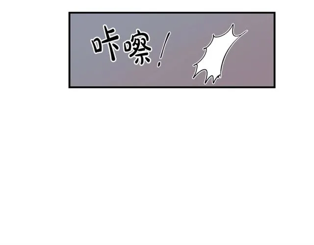 第6话 谁讨厌你？ 第69页