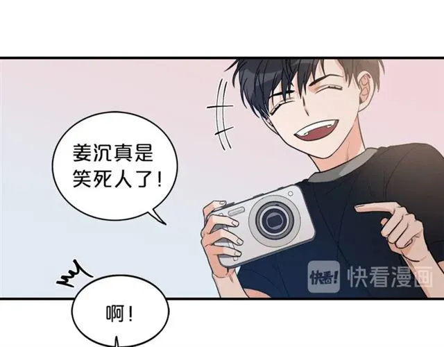 第6话 谁讨厌你？ 第70页