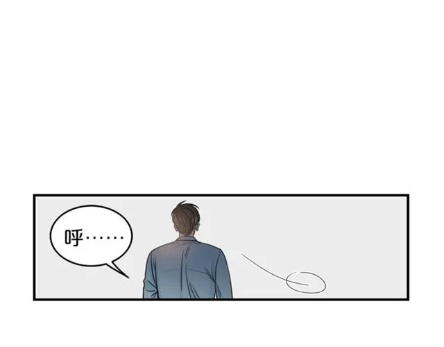 第6话 谁讨厌你？ 第75页
