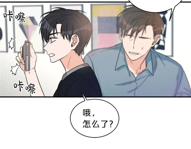 第6话 谁讨厌你？ 第79页
