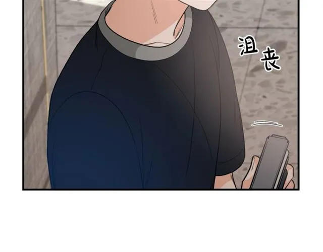 第6话 谁讨厌你？ 第101页