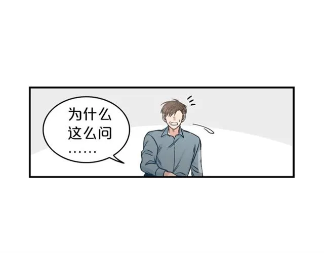 第6话 谁讨厌你？ 第102页