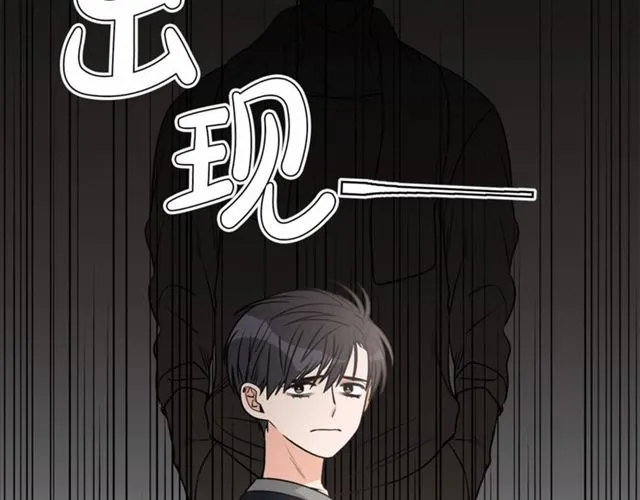 第6话 谁讨厌你？ 第104页