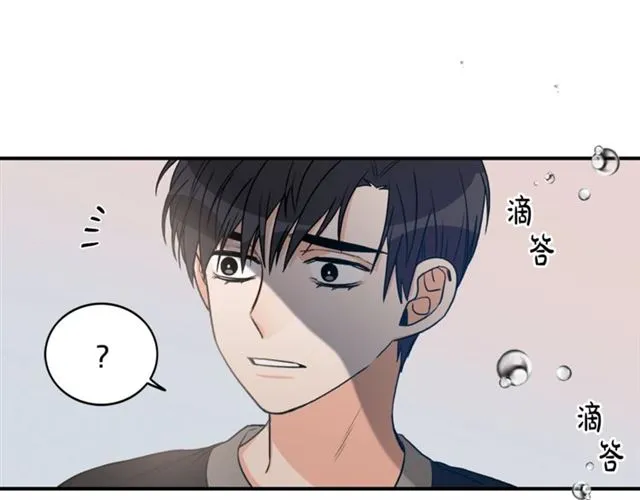 第6话 谁讨厌你？ 第106页