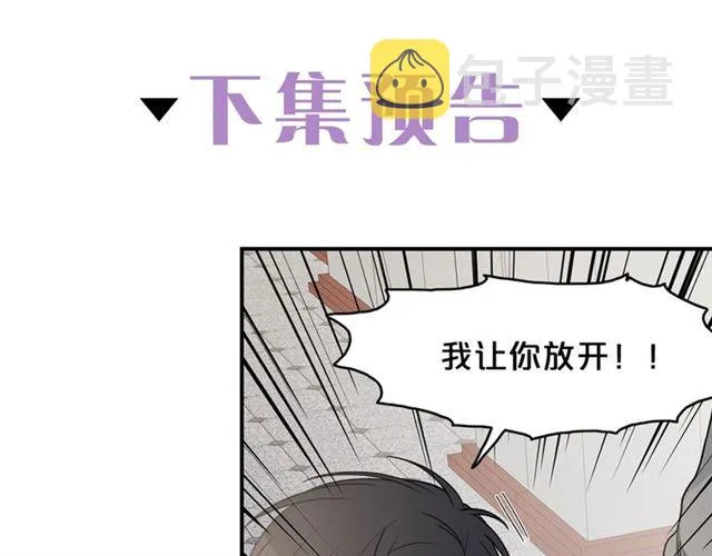 第6话 谁讨厌你？ 第113页