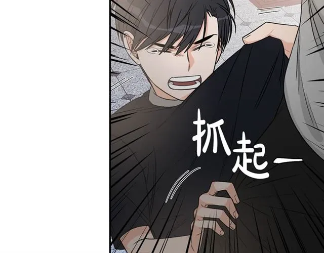 第6话 谁讨厌你？ 第114页