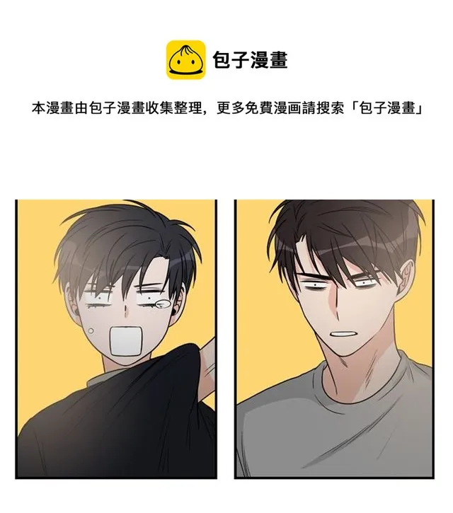 第6话 谁讨厌你？ 第117页