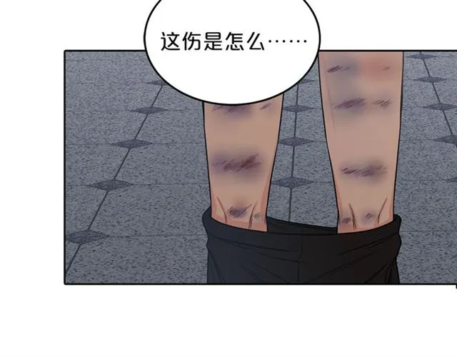 第6话 谁讨厌你？ 第118页