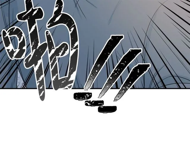 第7话 你的教育由我负责 第8页