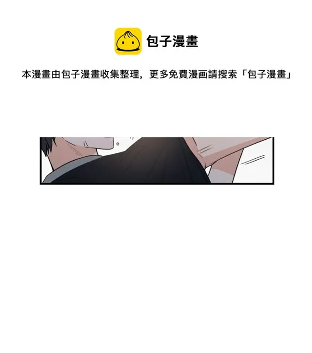 第7话 你的教育由我负责 第10页