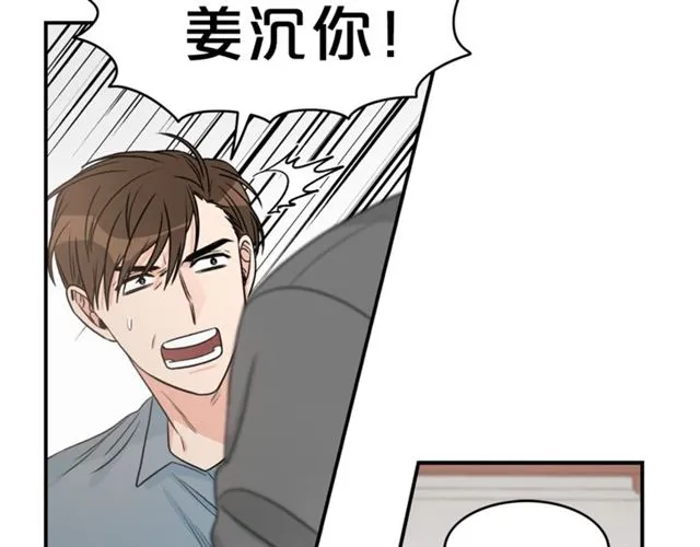 第7话 你的教育由我负责 第11页