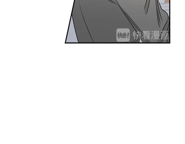 第7话 你的教育由我负责 第13页