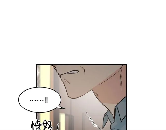 第7话 你的教育由我负责 第15页