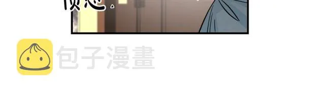 第7话 你的教育由我负责 第16页