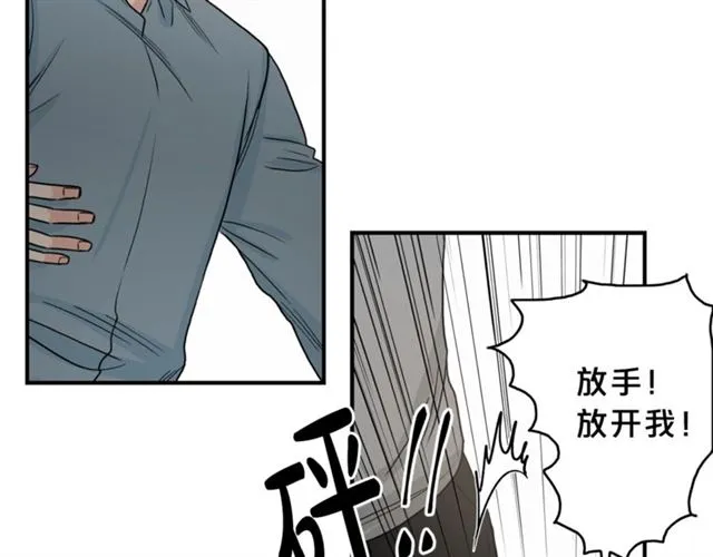 第7话 你的教育由我负责 第18页