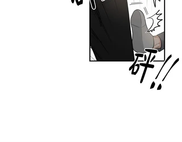 第7话 你的教育由我负责 第19页
