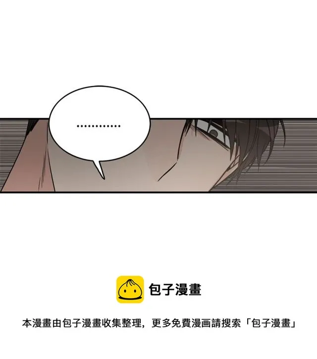 第7话 你的教育由我负责 第20页