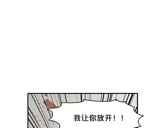 第7话 你的教育由我负责 第21页