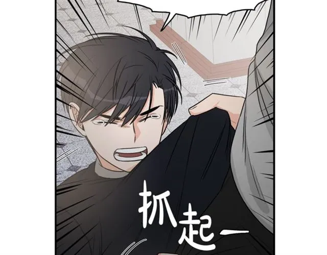 第7话 你的教育由我负责 第22页