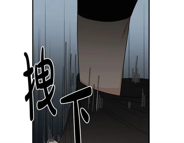 第7话 你的教育由我负责 第26页