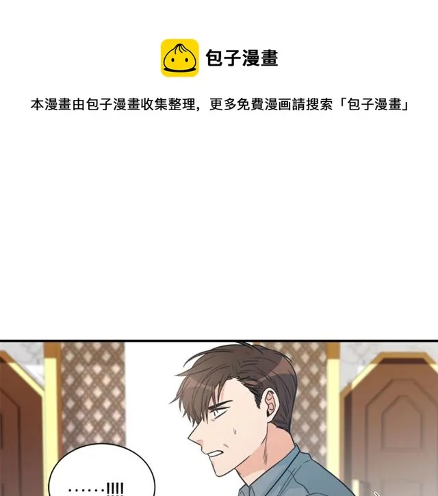 第7话 你的教育由我负责 第30页