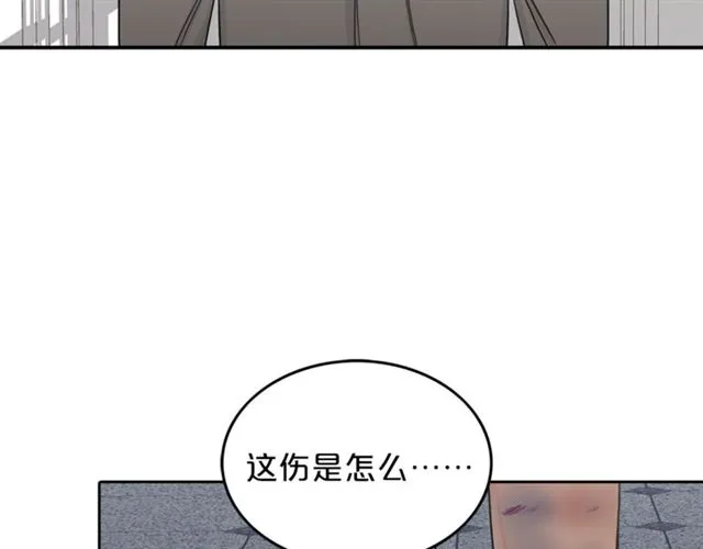 第7话 你的教育由我负责 第34页