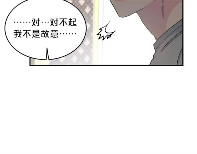 第7话 你的教育由我负责 第38页