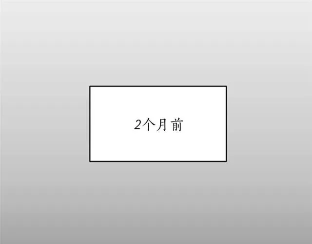 第7话 你的教育由我负责 第45页