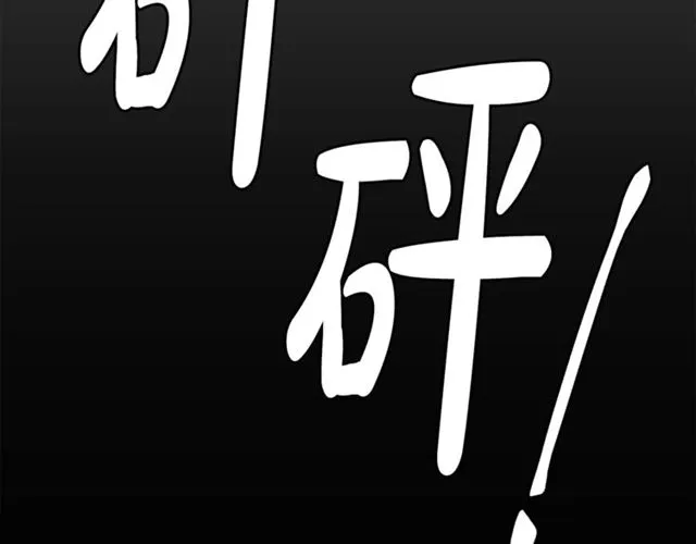 第7话 你的教育由我负责 第47页
